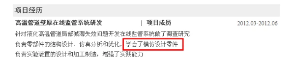如何制定智能篮球训练计划_0