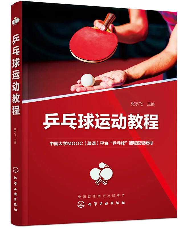 如何制定有效的篮球训练策略以提高球员表现_2