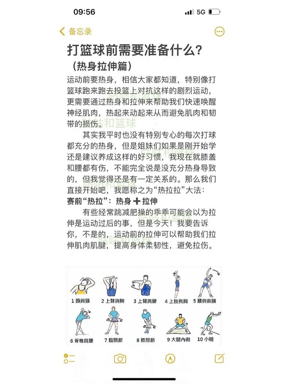 如何利用智能娱乐设备创建有趣的篮球训练挑战_1